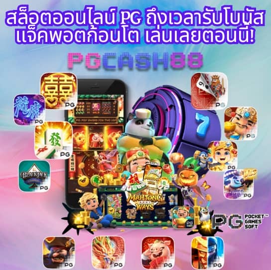 ไลสกอสด