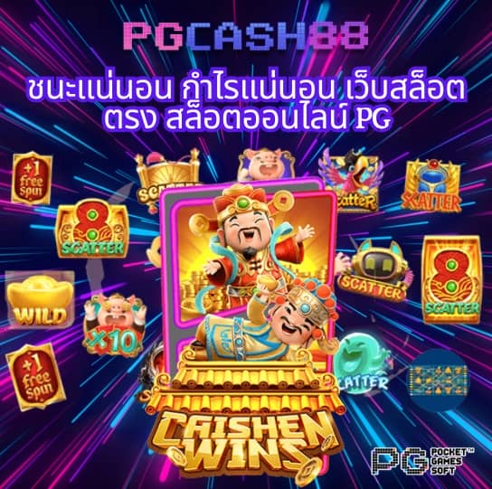 ไลสกอสด